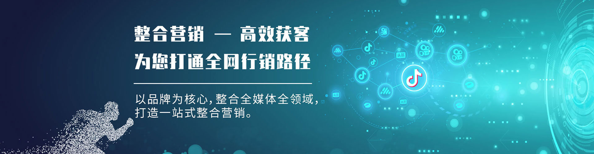六盘水竞价排名