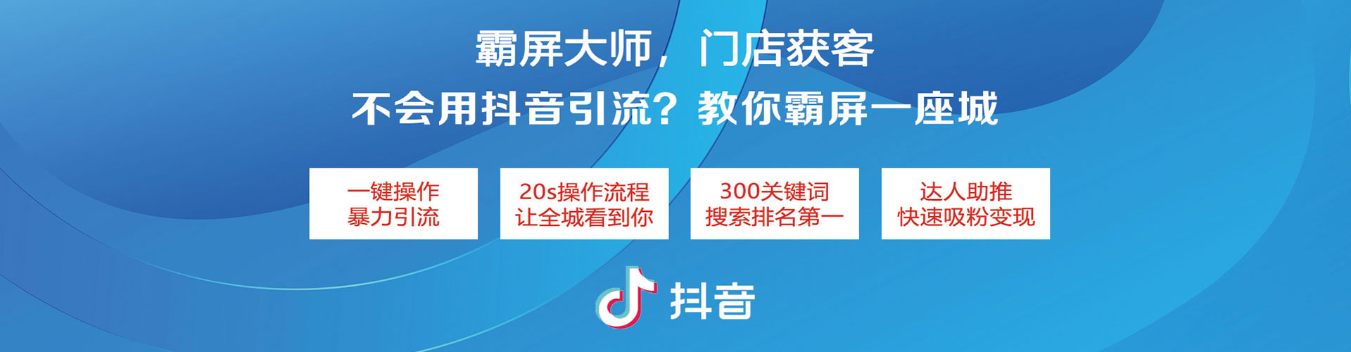六盘水竞价开户推广