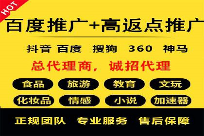 百度推广口碑营销，案例分析