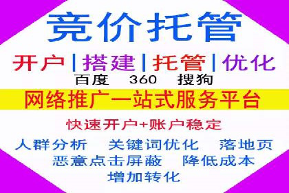 信息流广告代运营公司：成功案例解析与策略分享